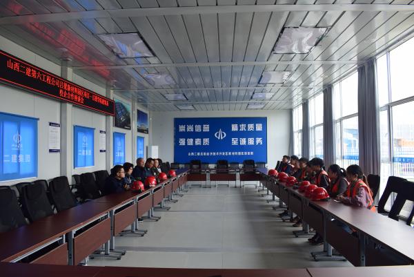 建筑系与山西二建第六分公司校企合作推进座谈会